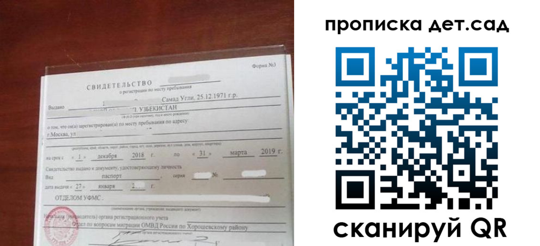форма 3 в Когалыме