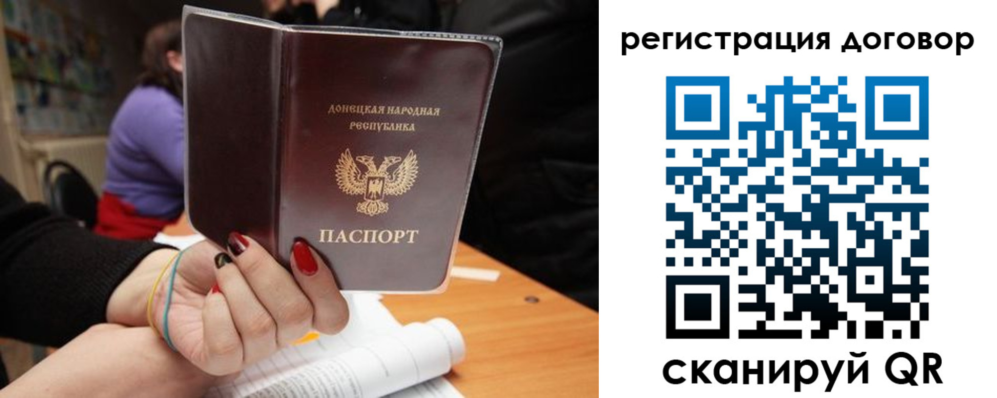 прописка законно в Когалыме