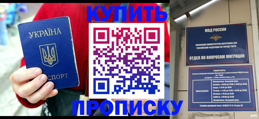 регистрация в Когалыме