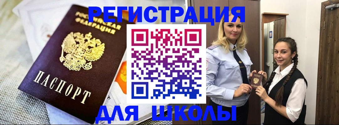 регистрация в Когалыме